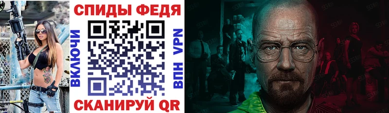 АМФЕТАМИН VHQ Шимановск