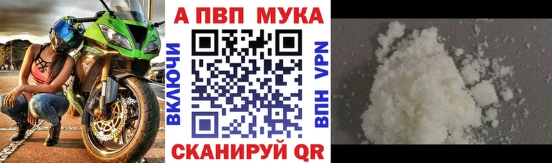 Alfa_PVP мука  Шимановск 