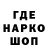 МЕТАДОН VHQ Vanotter