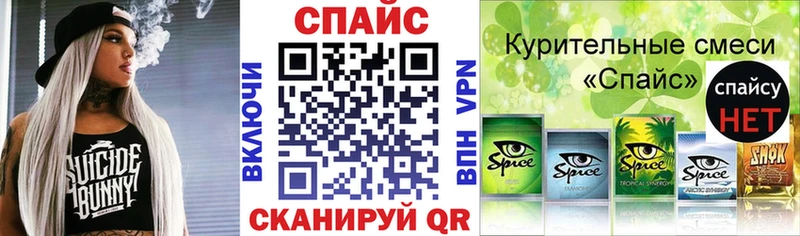 Бутират бутик  KRAKEN ссылка  Шимановск 