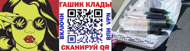 ГАШИШ Изолятор Шимановск