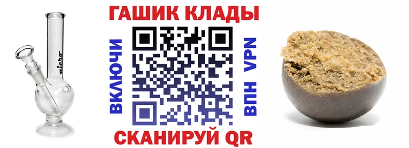 ГАШ Изолятор  Шимановск 