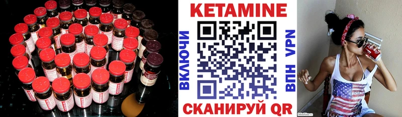 Кетамин VHQ  kraken   Шимановск 