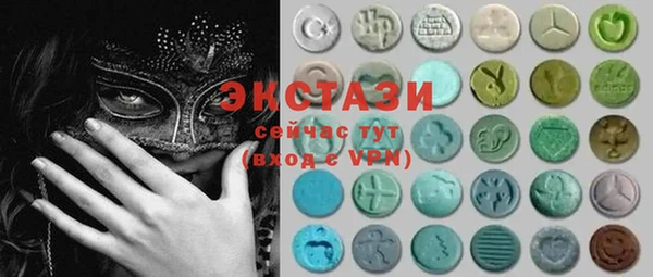 ГАЛЛЮЦИНОГЕННЫЕ ГРИБЫ Богданович
