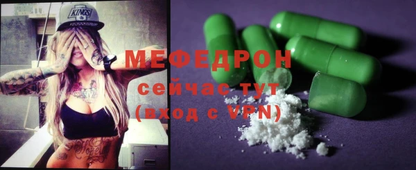 мдма Богородск