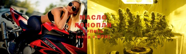 амфетамин Богородицк