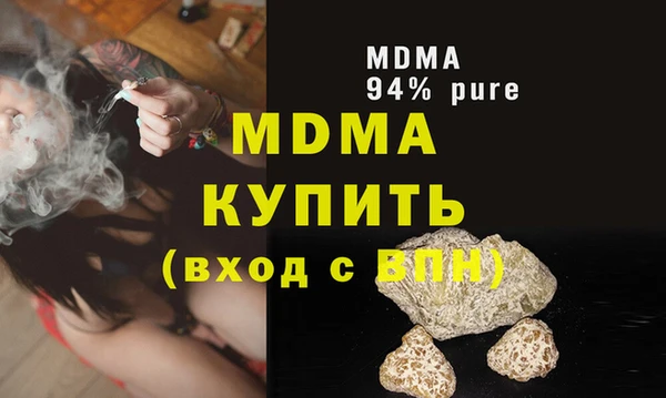 мдма Богородск
