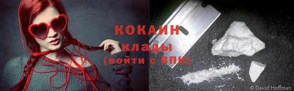 амфетамин Богородицк