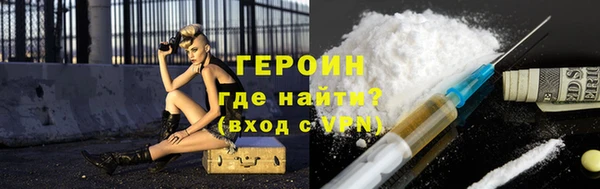 мдма Богородск