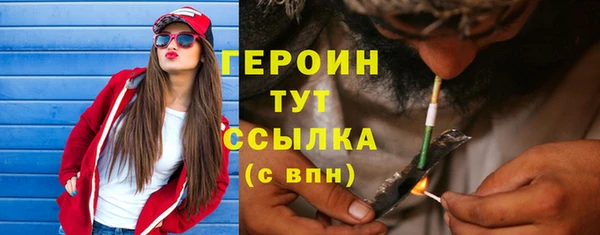 амфетамин Богородицк