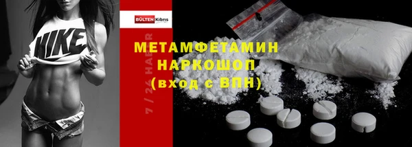 амфетамин Богородицк