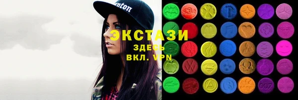 ГАЛЛЮЦИНОГЕННЫЕ ГРИБЫ Богданович
