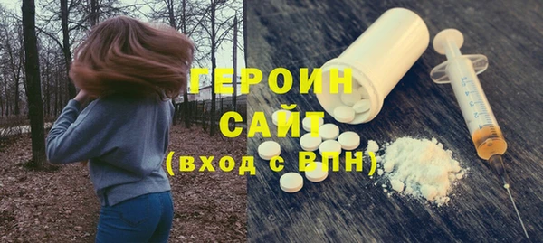 ГАЛЛЮЦИНОГЕННЫЕ ГРИБЫ Богданович