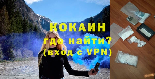 мдма Богородск