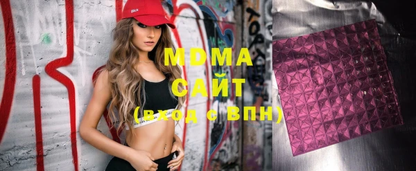 мдма Богородск