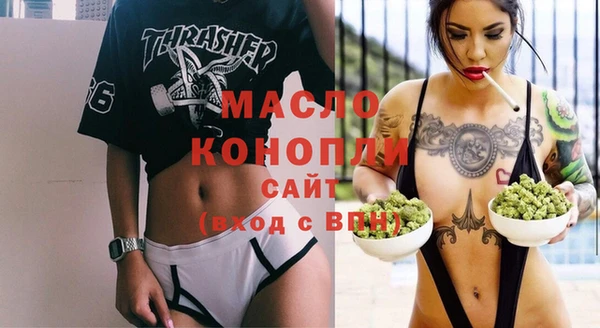 мдма Богородск