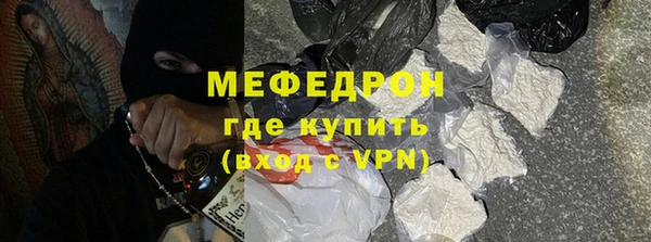 амфетамин Богородицк