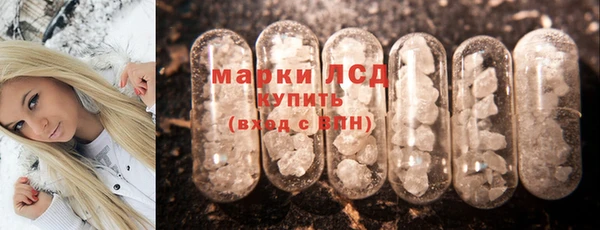 амфетамин Богородицк