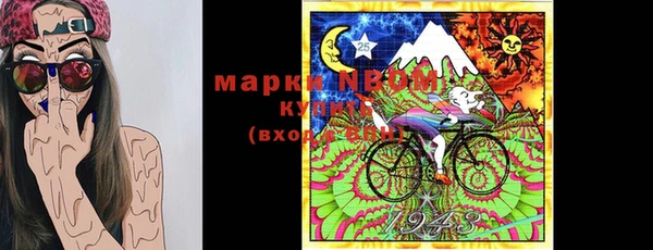 мдма Богородск