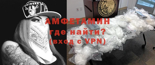 амфетамин Богородицк
