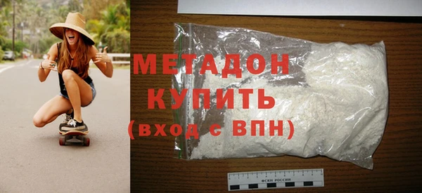 амфетамин Богородицк