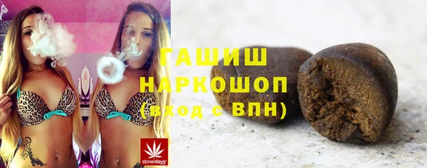 ГАЛЛЮЦИНОГЕННЫЕ ГРИБЫ Богданович