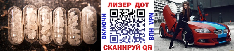 LSD-25 экстази ecstasy  продажа наркотиков  Шимановск 