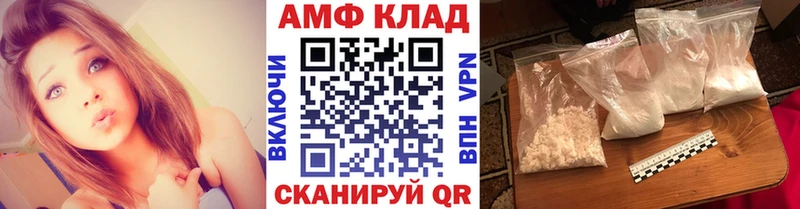 МЕТАМФЕТАМИН мет нарко площадка наркотические препараты Шимановск кракен ТОР