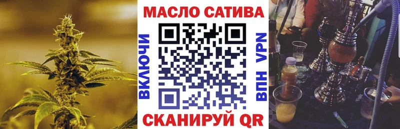 Дистиллят ТГК жижа  Шимановск 