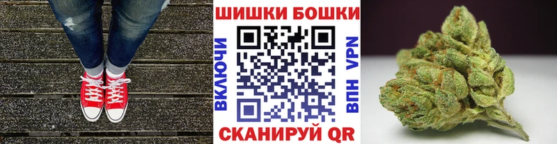 купить наркотики сайты  Шимановск  МАРИХУАНА тримм 